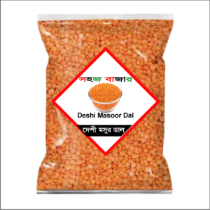 Deshi Masoor Dal 1kg